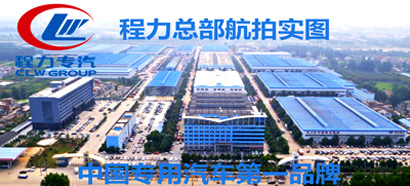 福田歐馬可LED廣告宣傳車