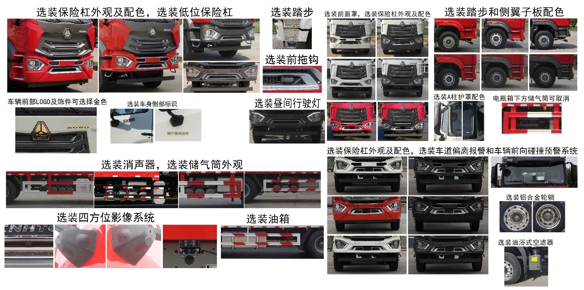 程力威牌CLW5189JSQ6SZ型隨車起重運(yùn)輸車