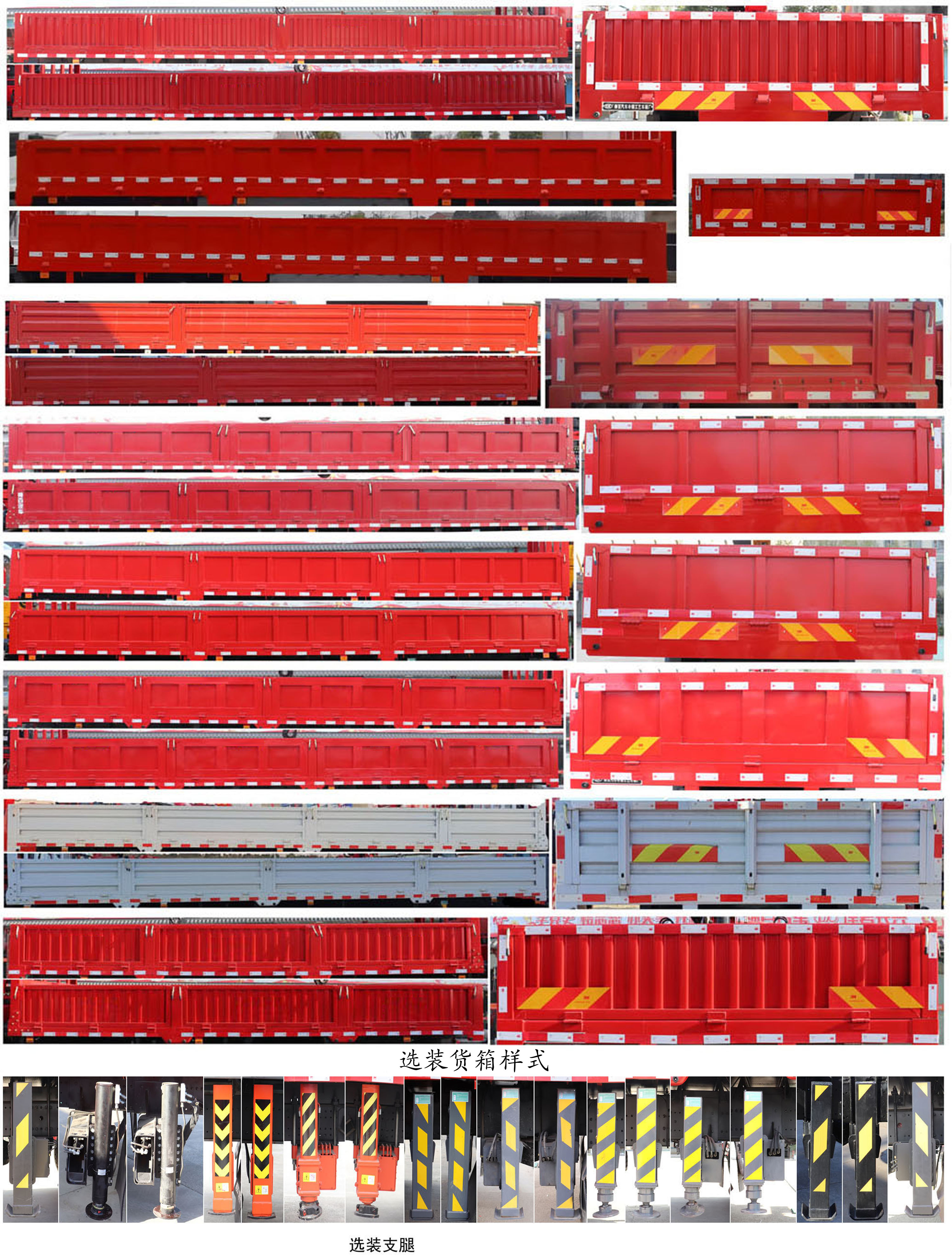 程力威牌CLW5250JSQASZ型隨車起重運(yùn)輸車