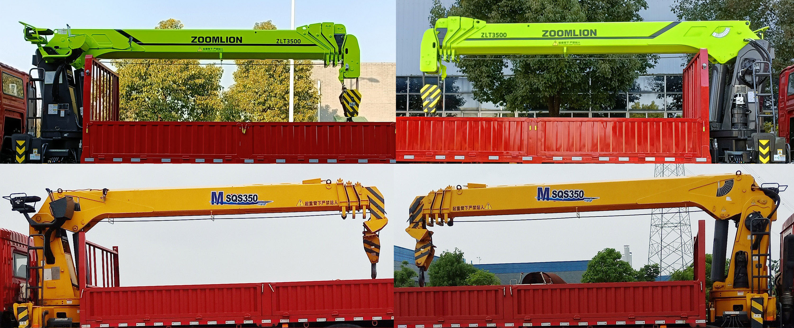 程力威牌CLW5310JSQSDP型隨車起重運輸車