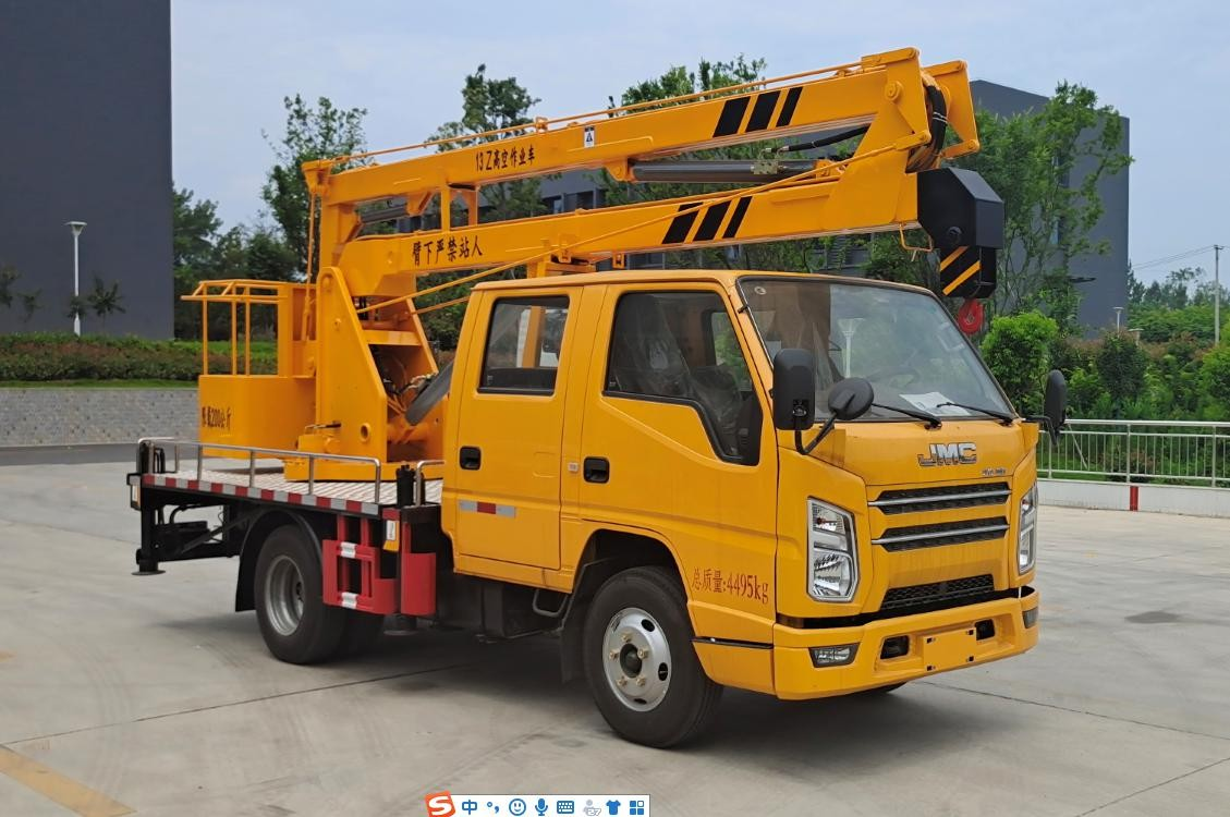 雙排折臂藍牌13米高空作業(yè)車
